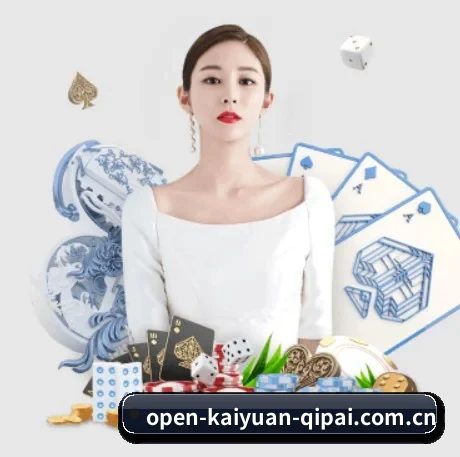 开元棋牌 APP