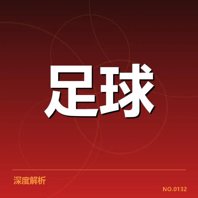 战术策略的调整与应对