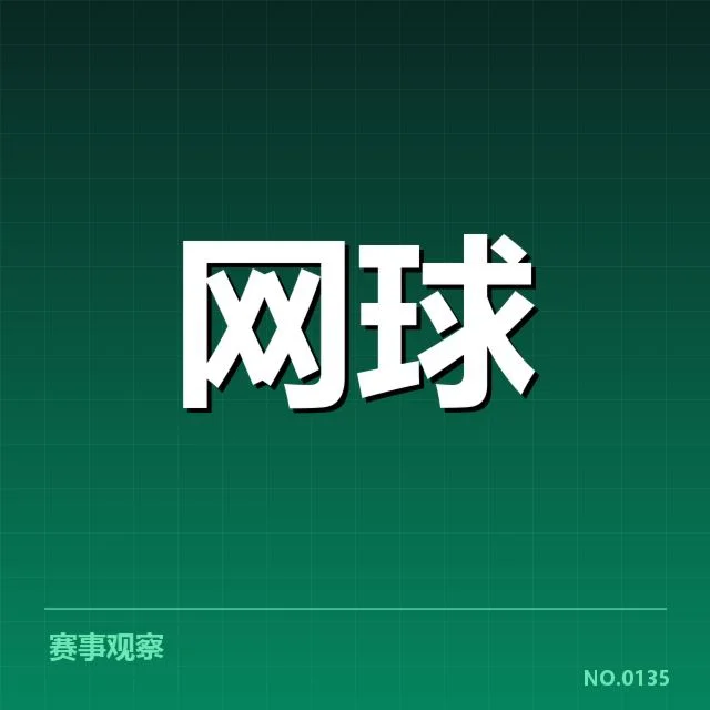 美国顶尖选手参赛及表现概述