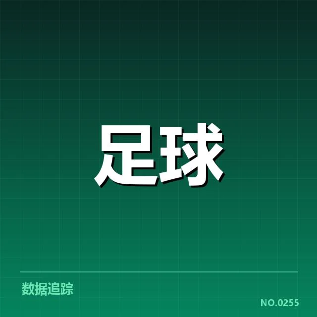奥林匹亚科斯引援进展:球队未来阵容稳定性存疑