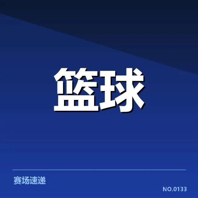 夏洛特黄蜂挡拆配合:球队战术执行究竟如何调整